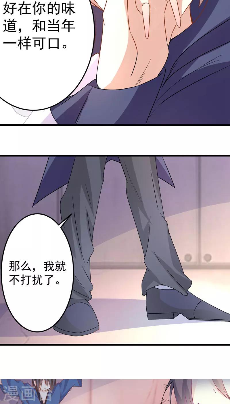 第27话5