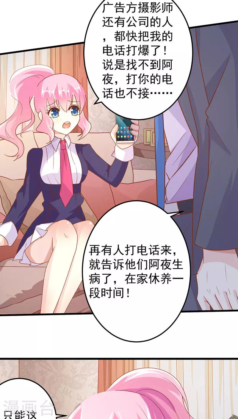 第27话9