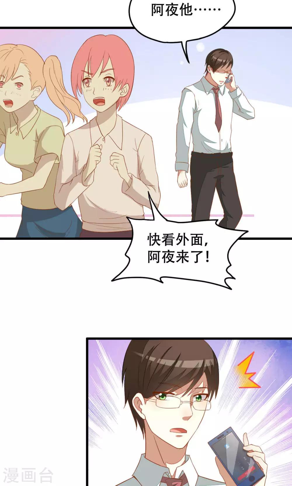 第38话13