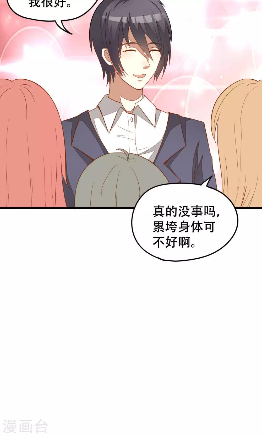第38话16