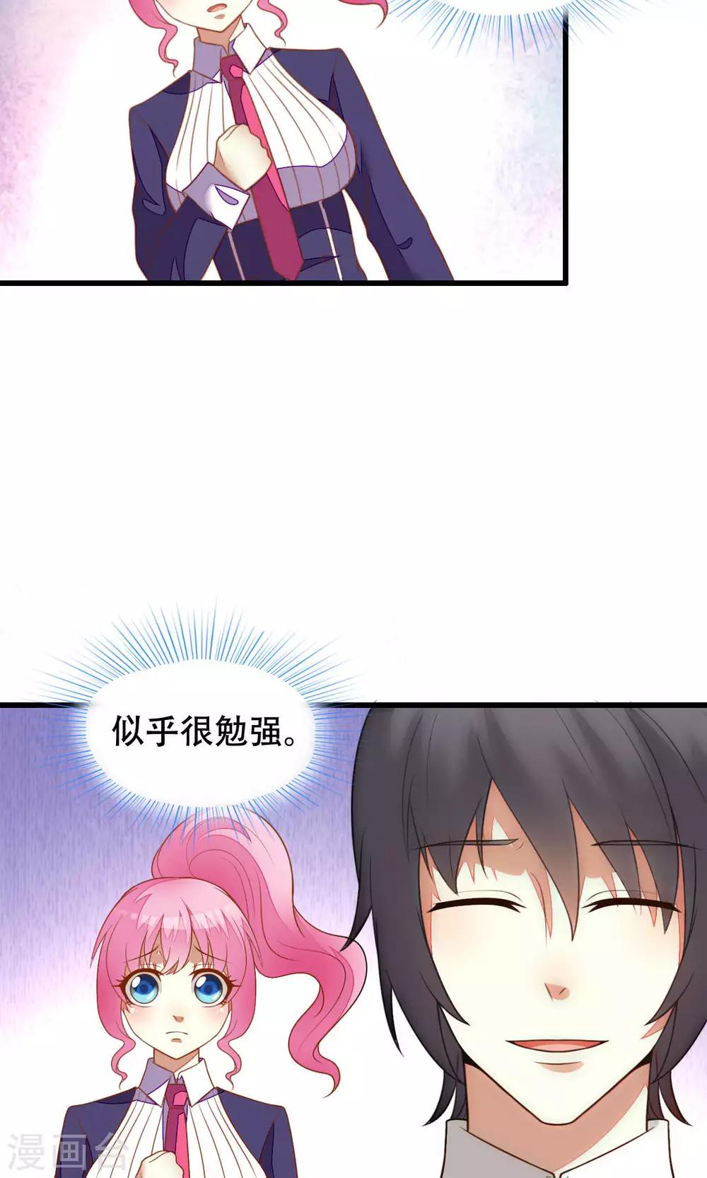 第38话18