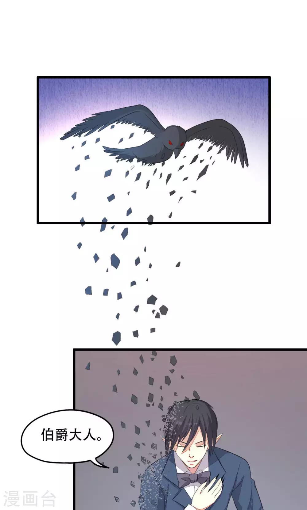 第38话2
