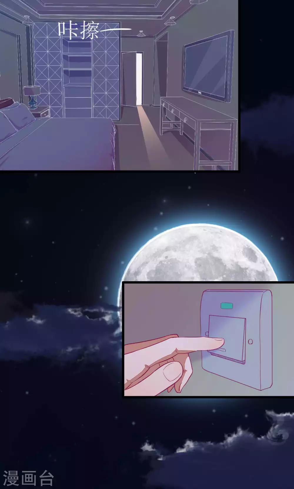 第41话1