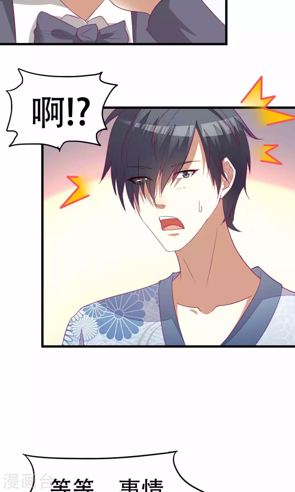 第41话15