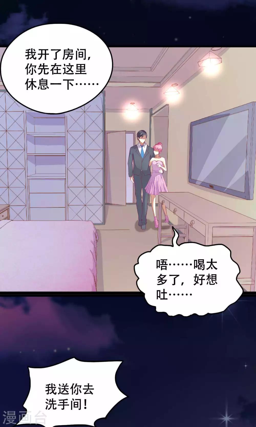 第41话2
