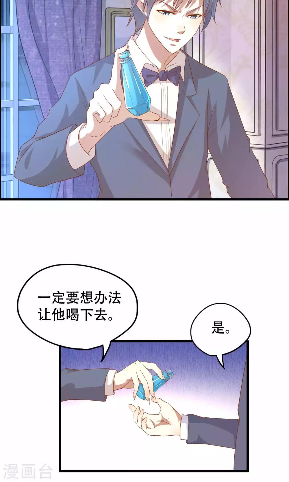 第41话32