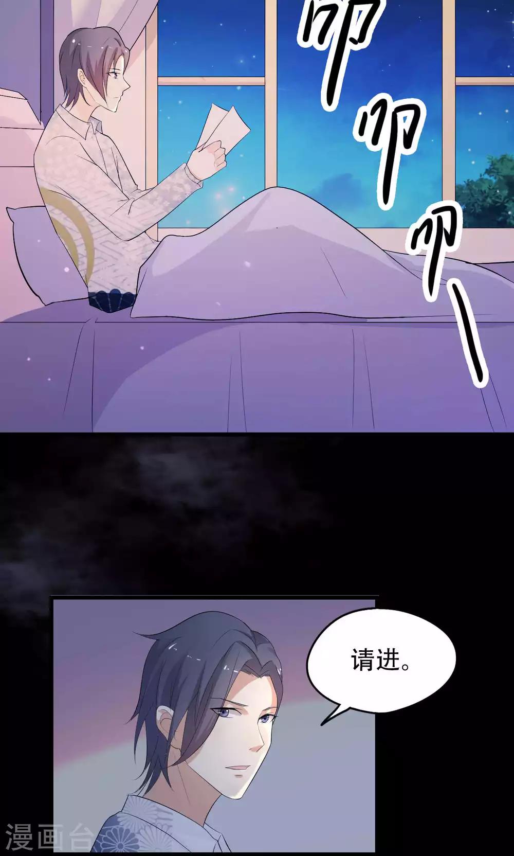 第42话18