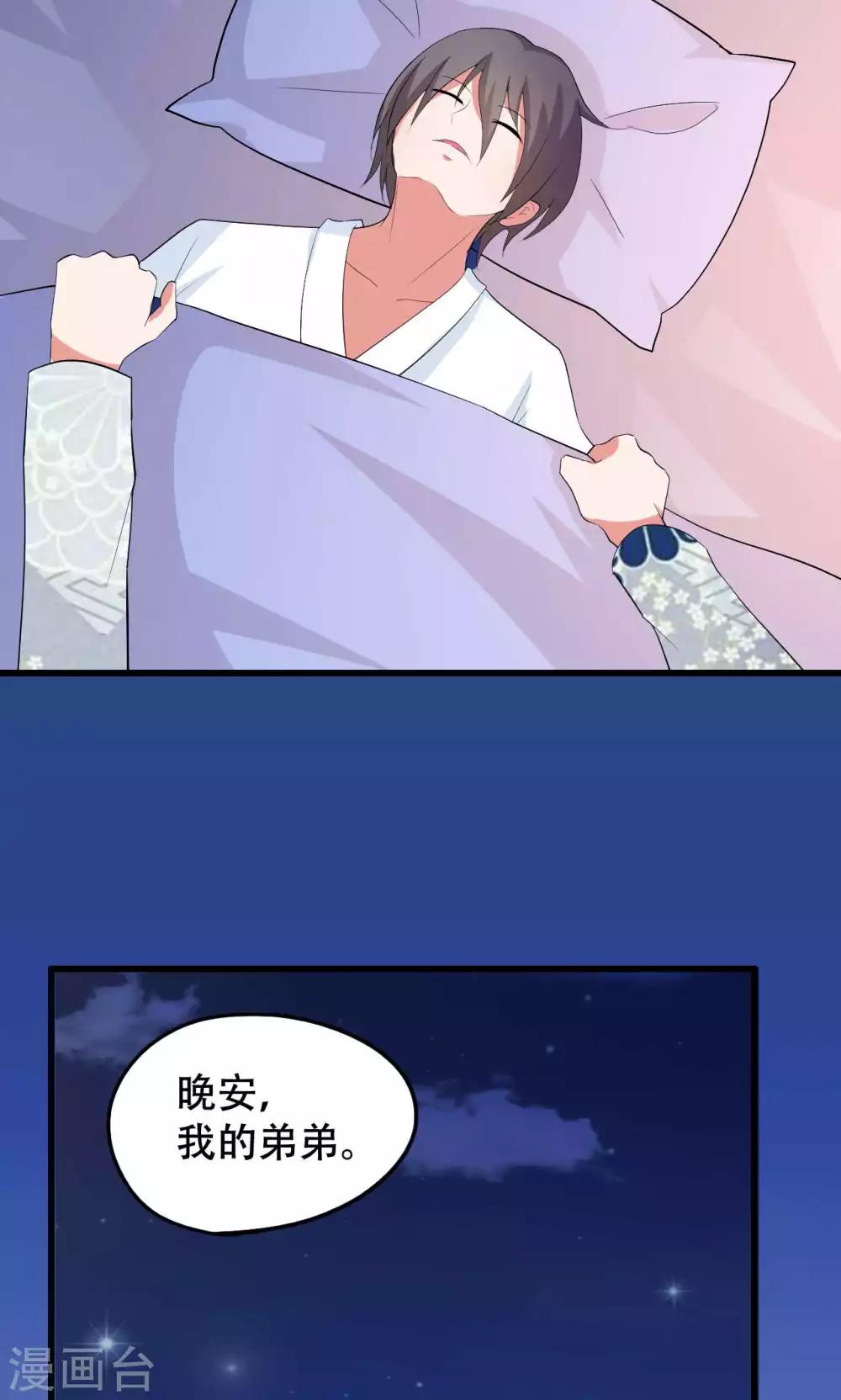 第42话28