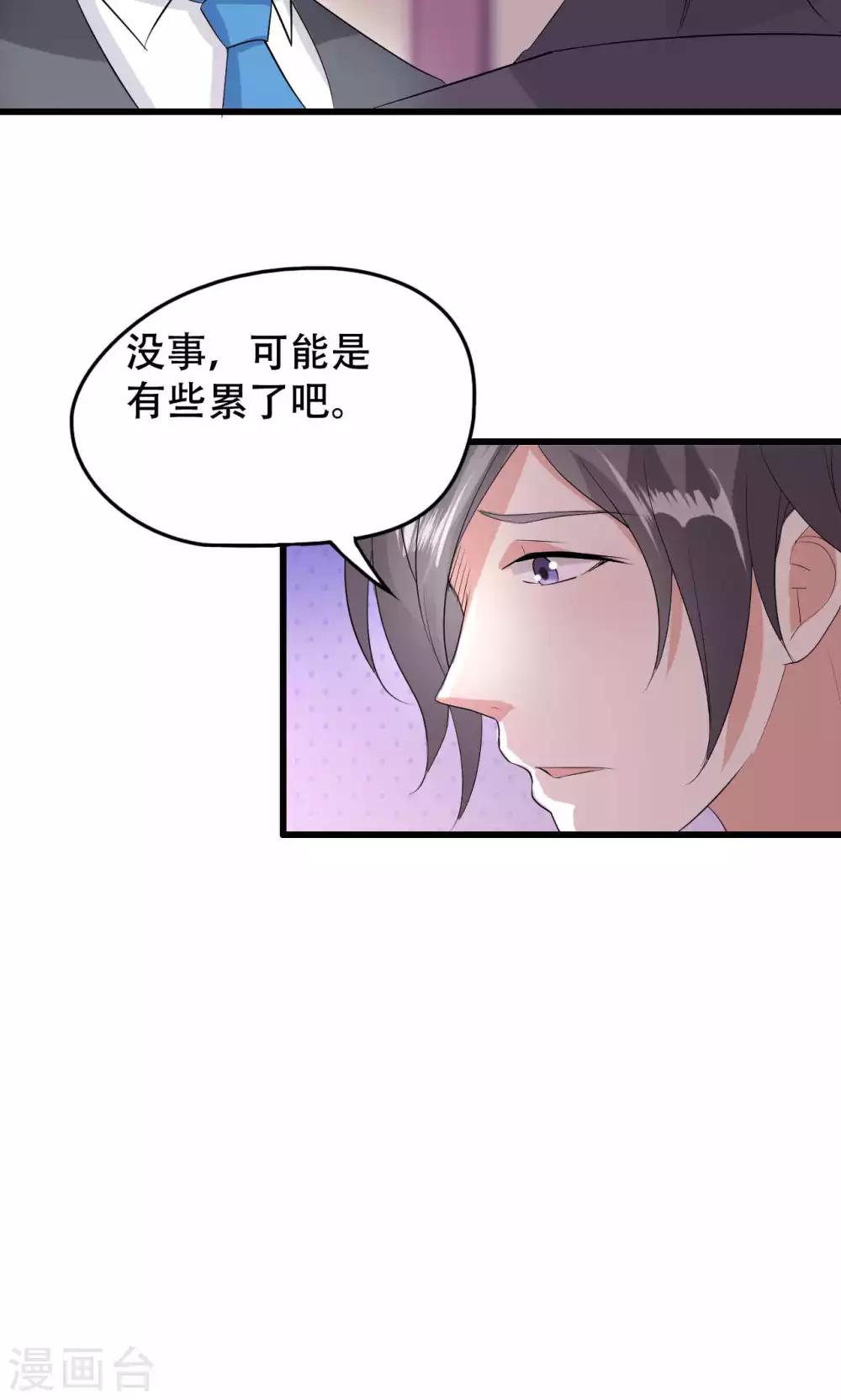 第42话8