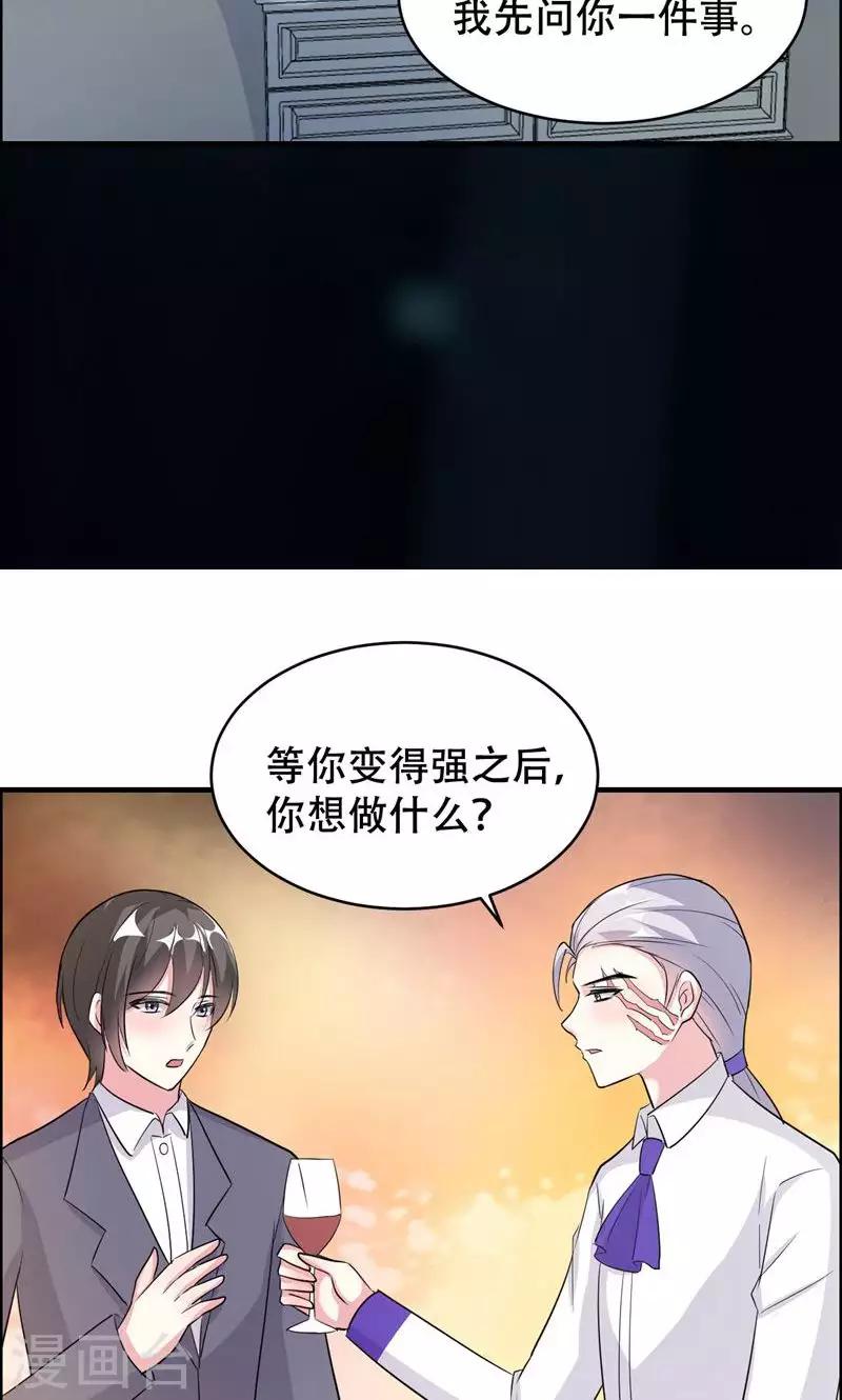 第61话10