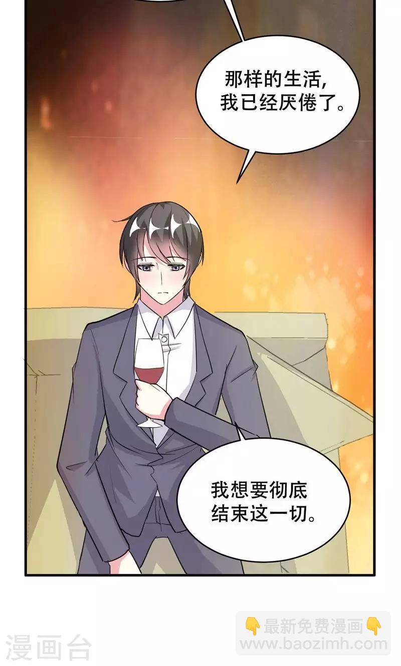 第61话15