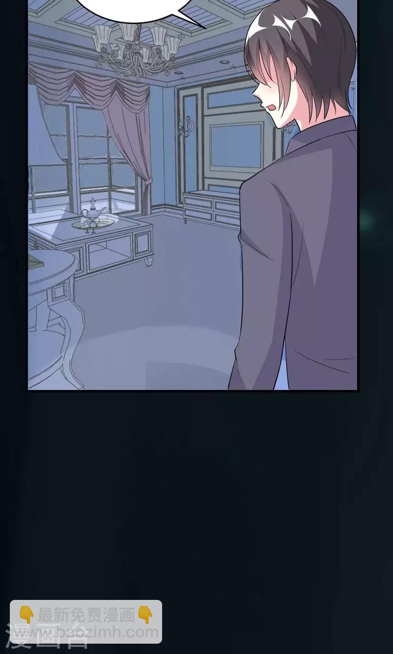 第61话2