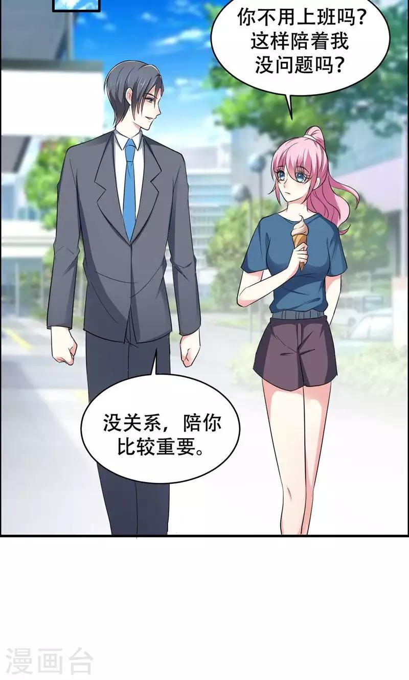 第61话20