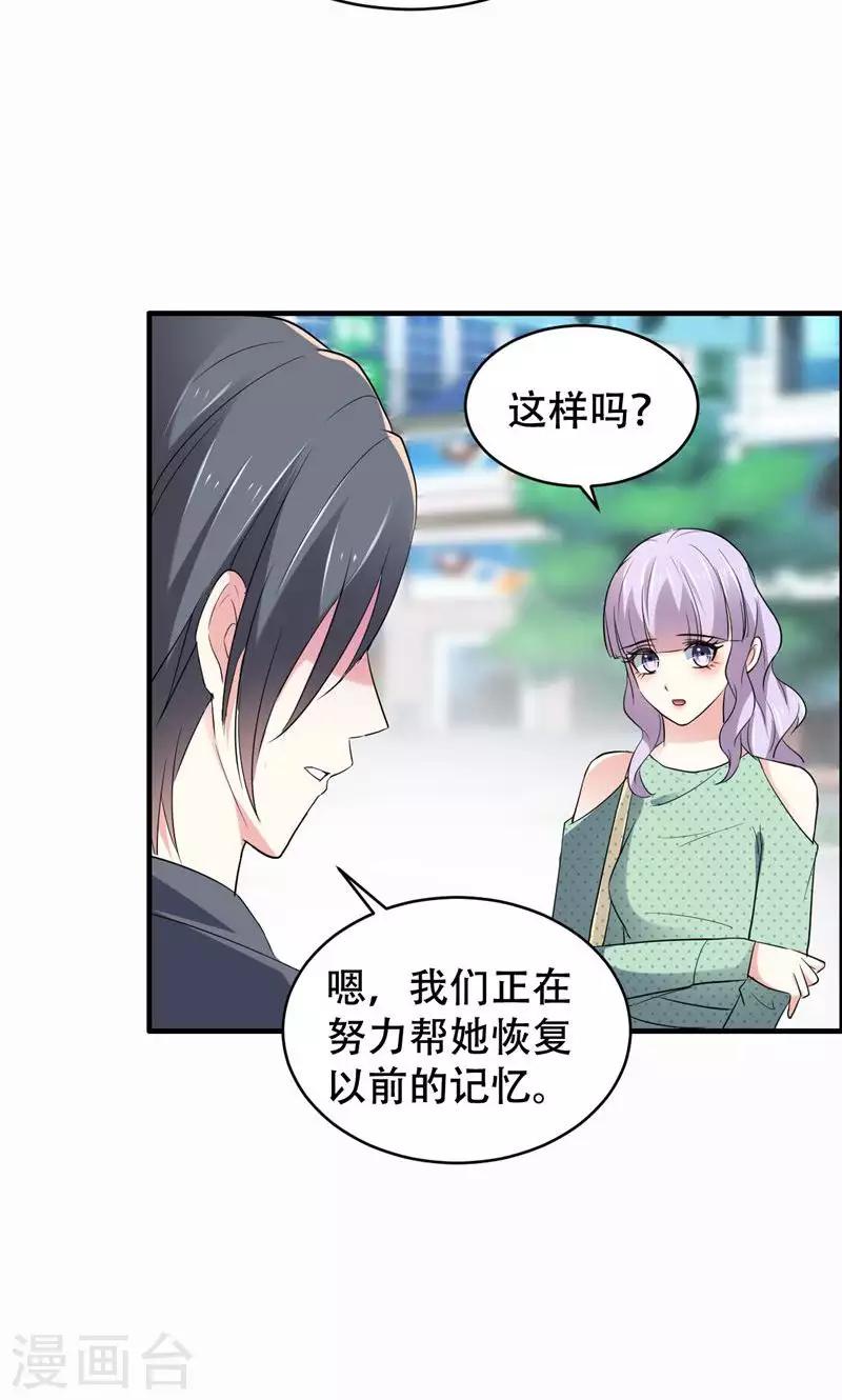 第61话26