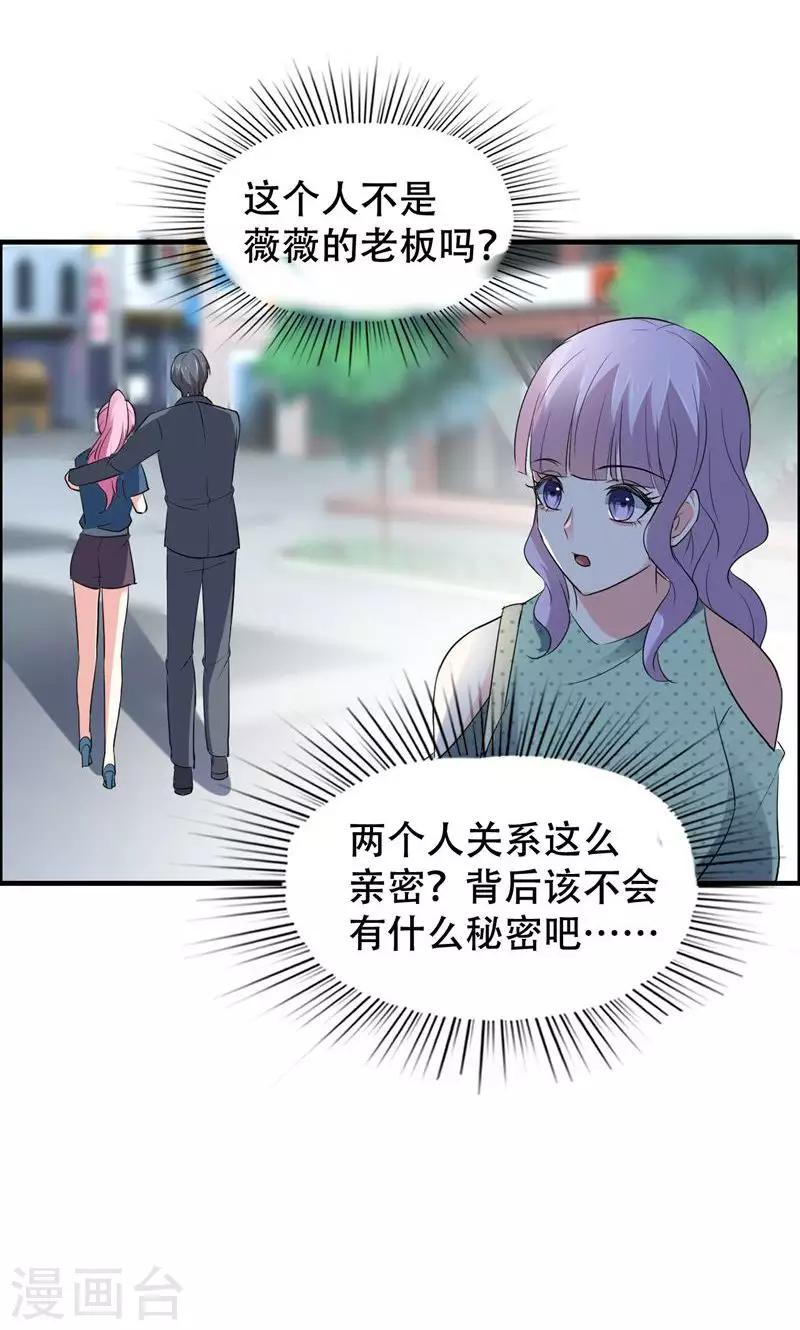 第61话28