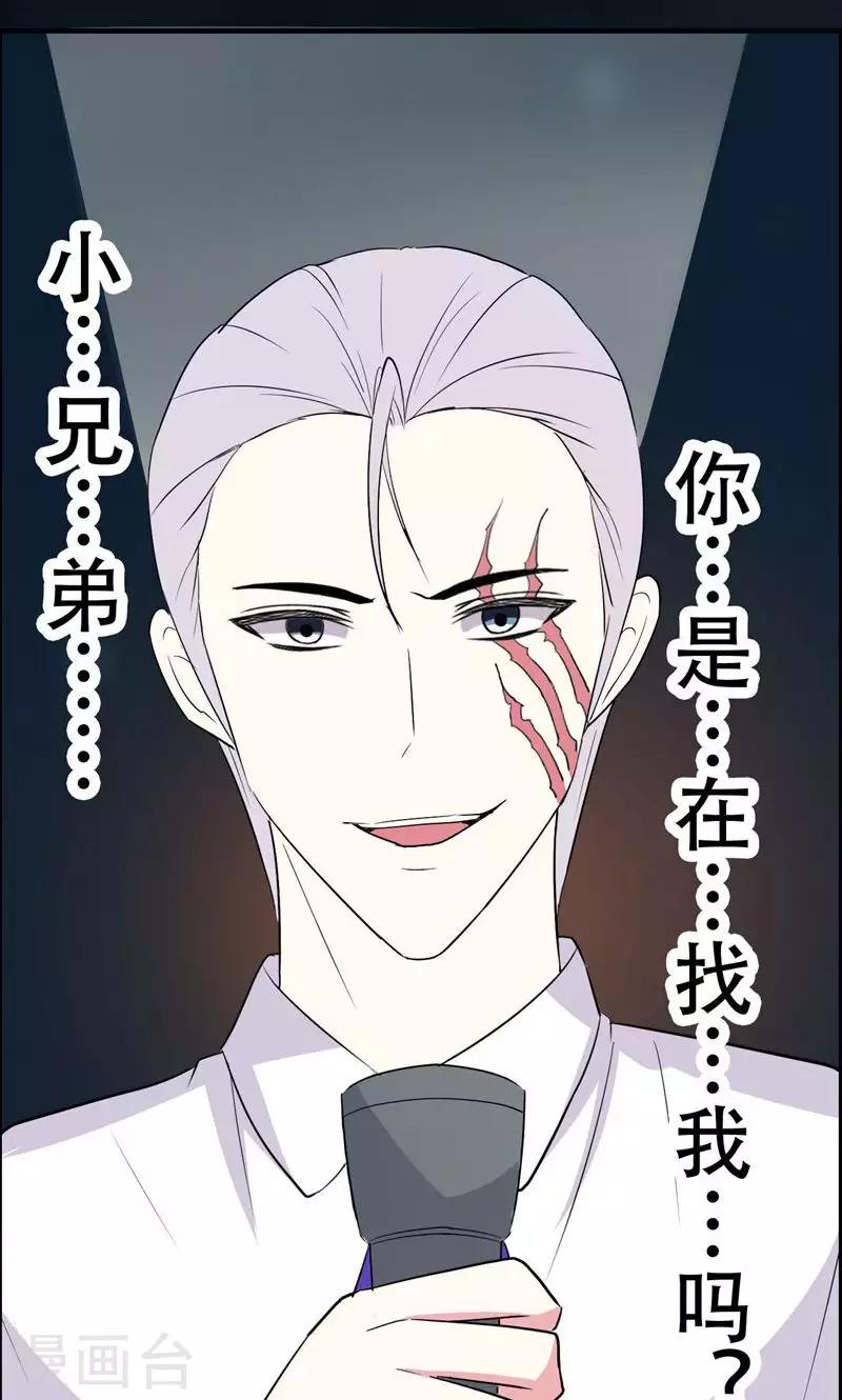 第61话3