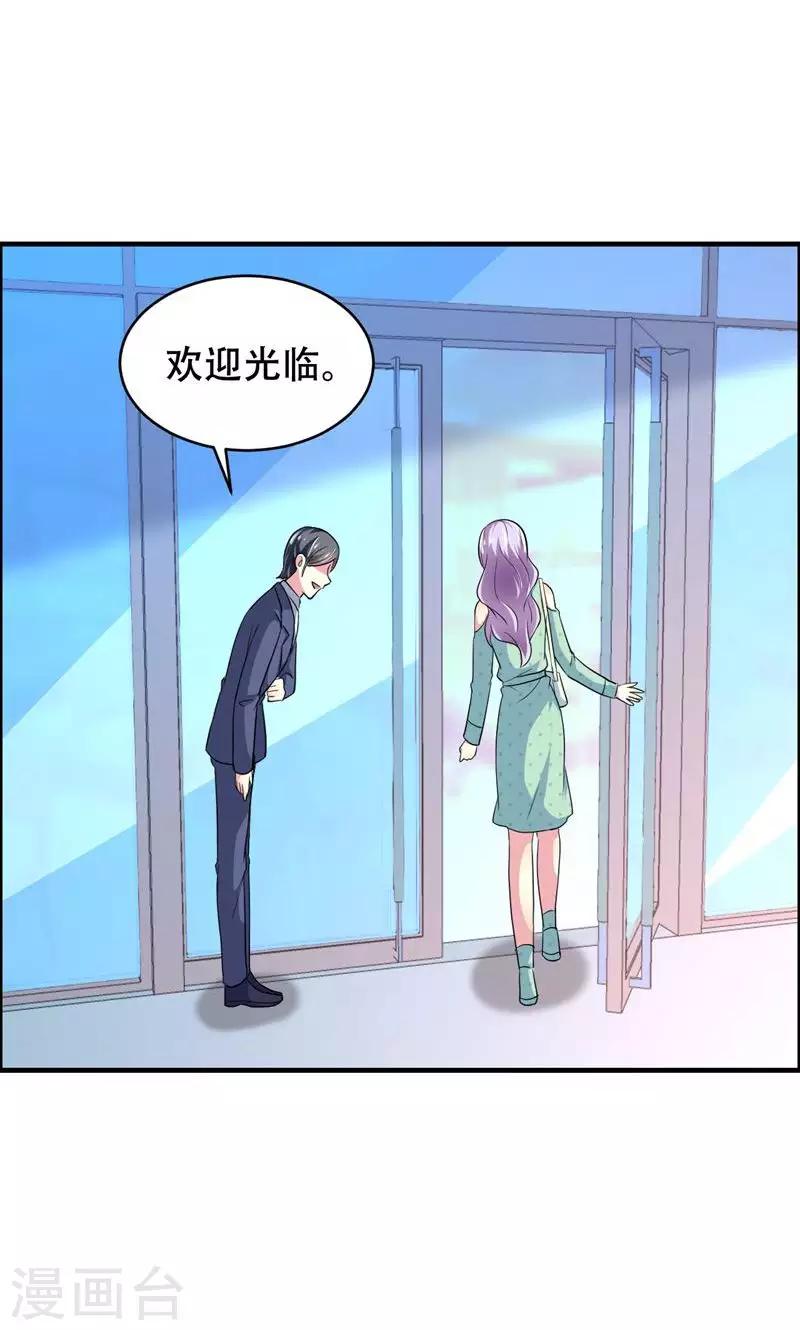 第61话31