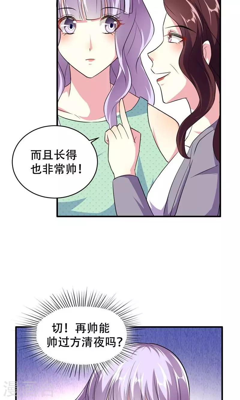 第61话35