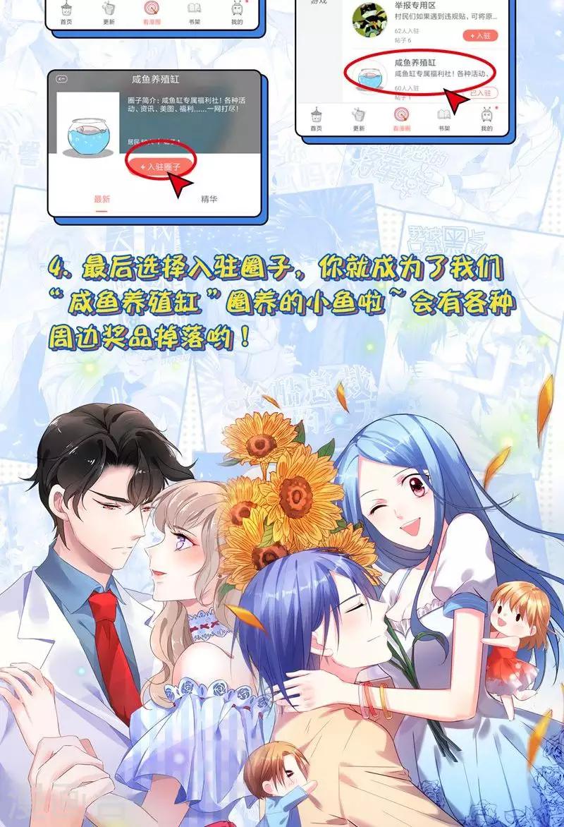 第61话41