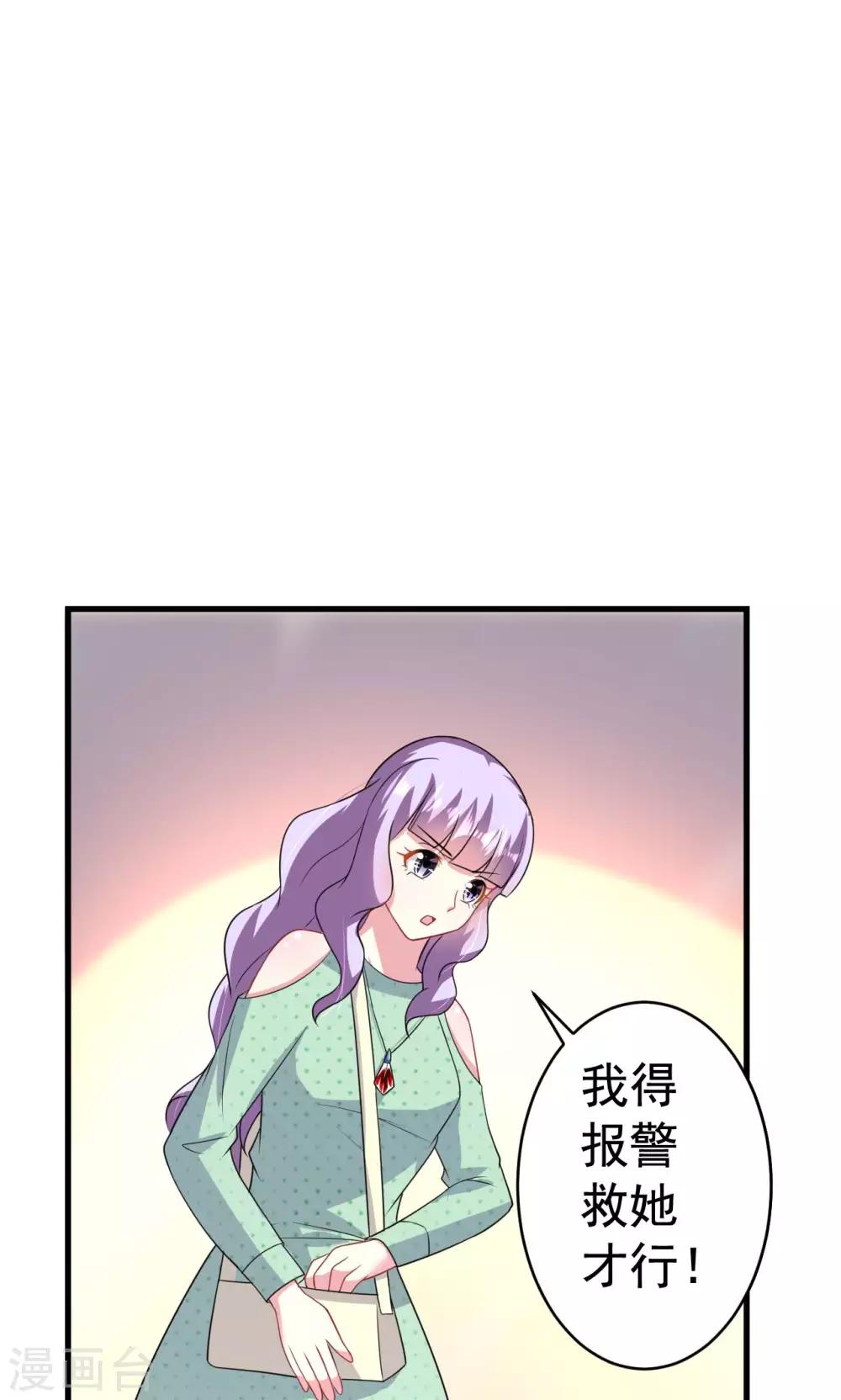 第63话18