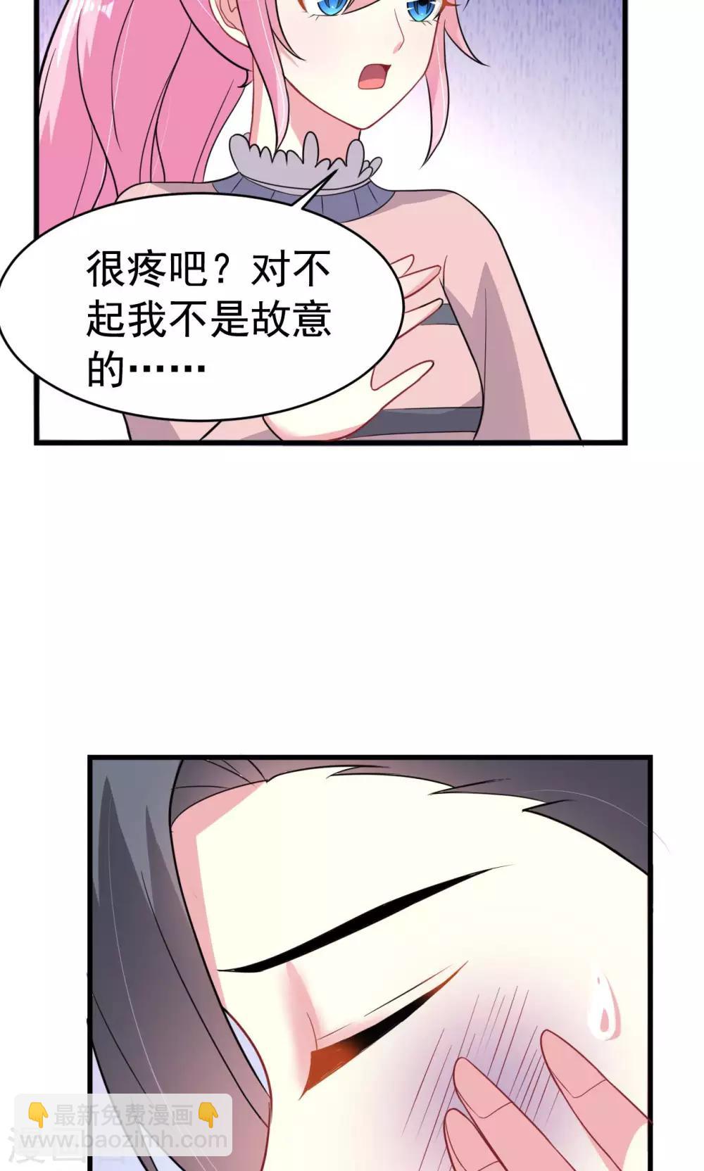 第63话23