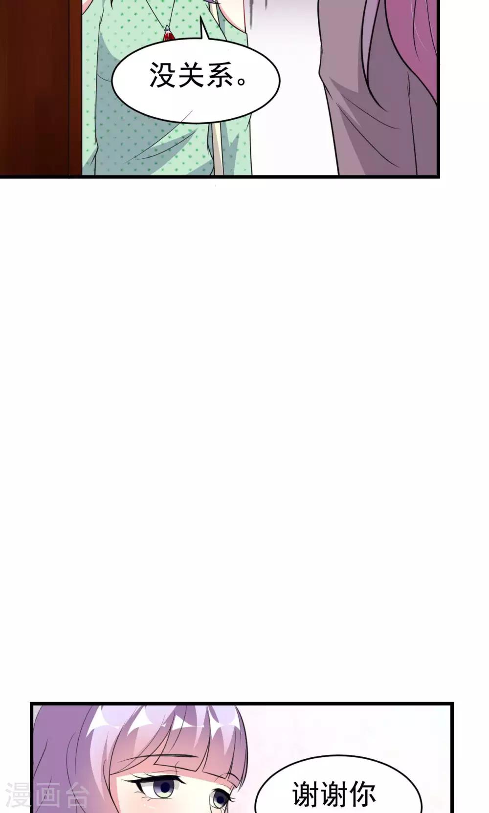 第63话29