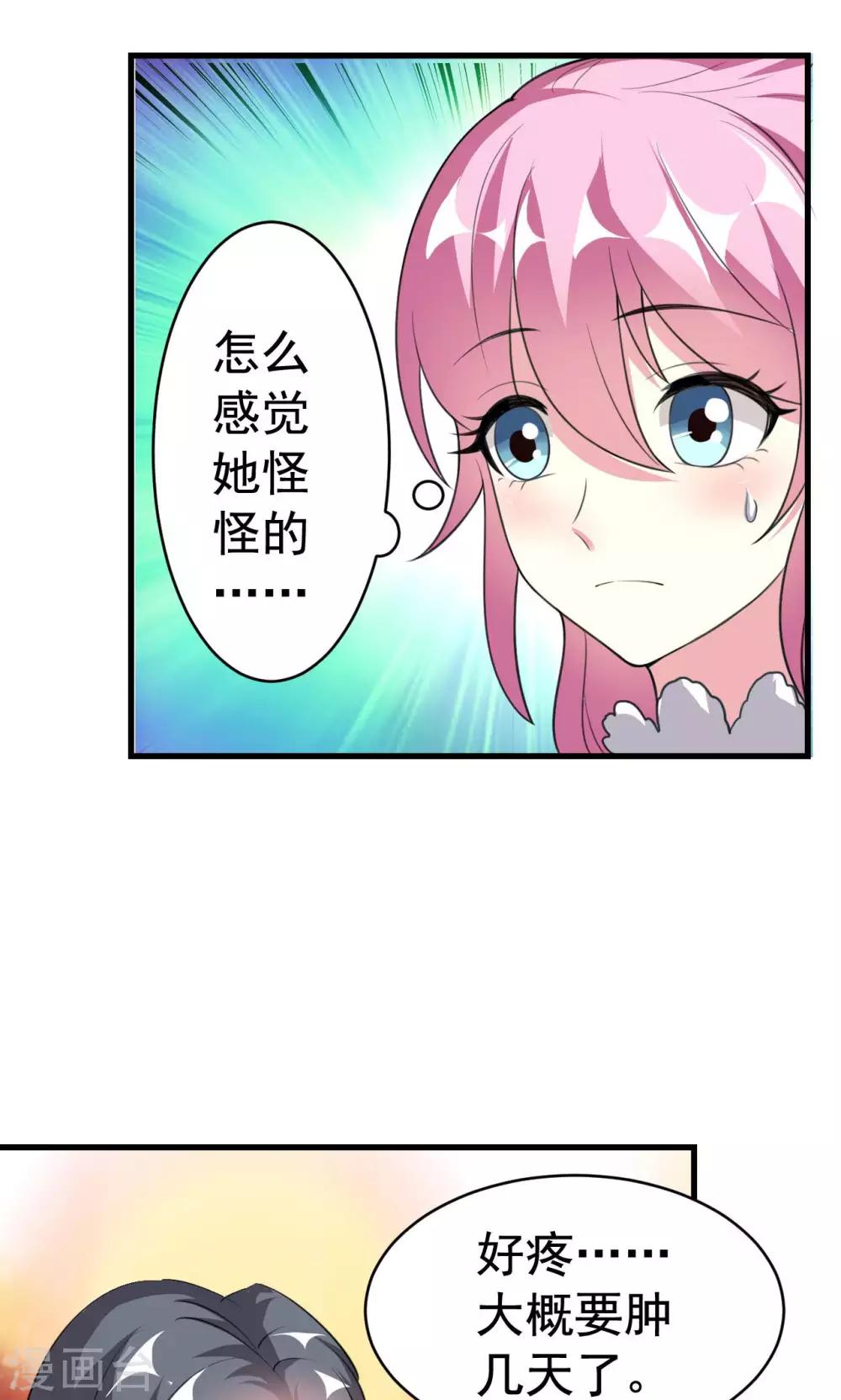 第63话31