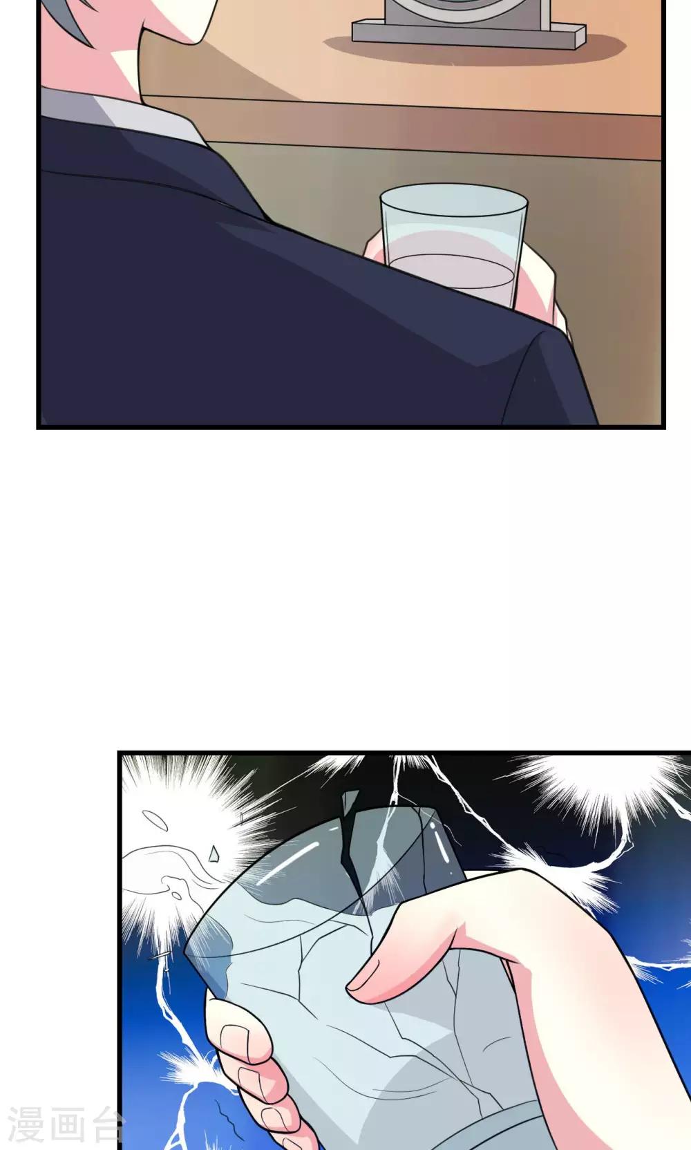 第63话38