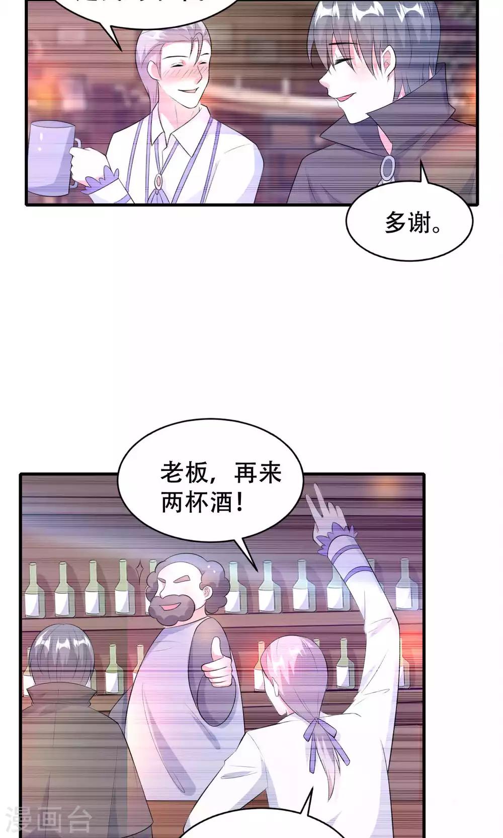 第66话1