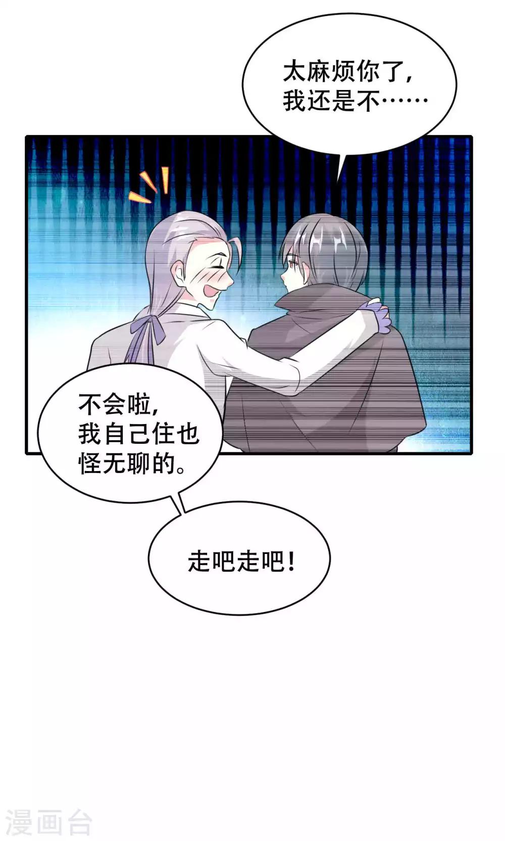 第66话11