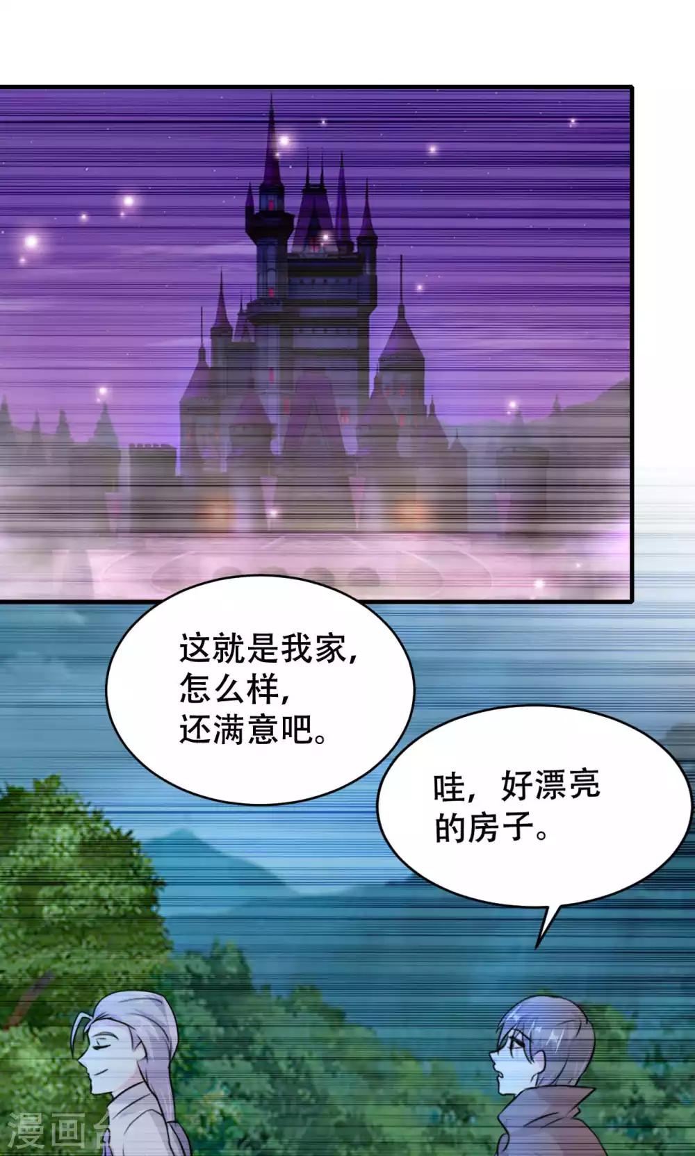 第66话12