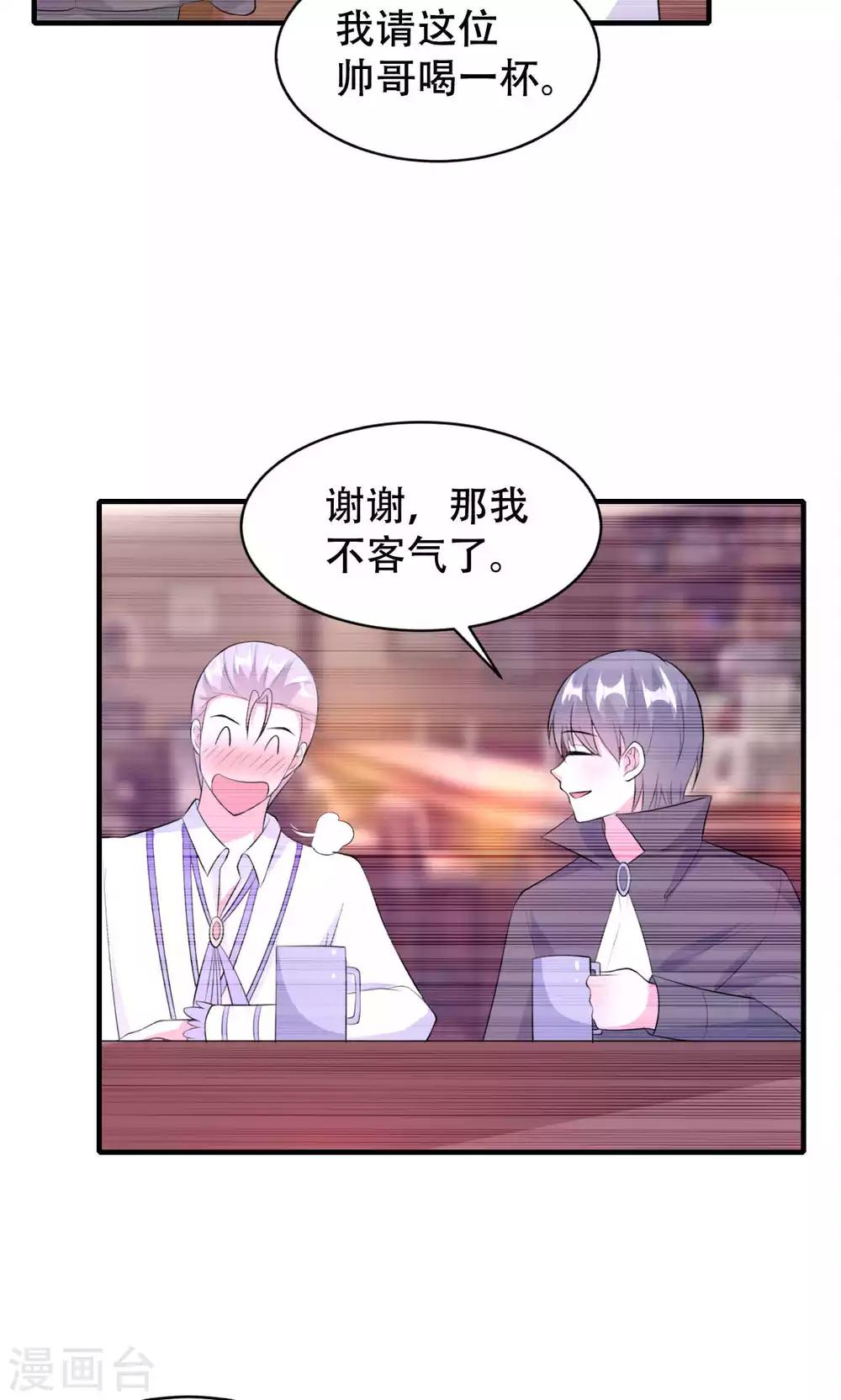 第66话2