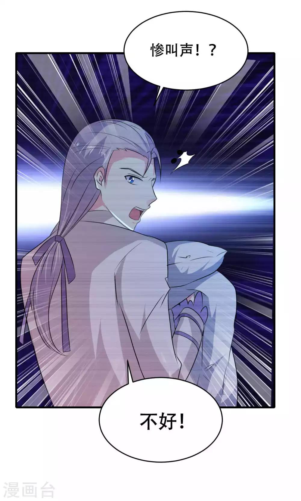 第66话27