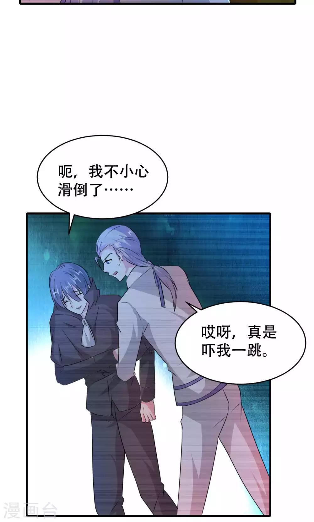 第66话30