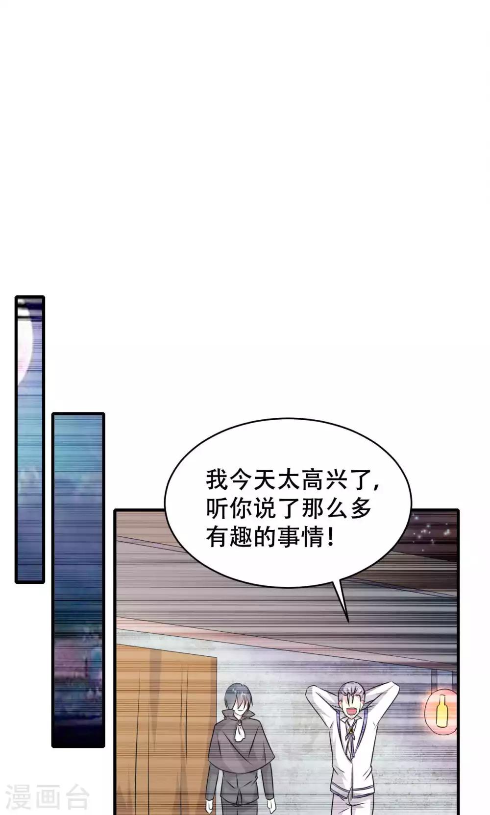 第66话8