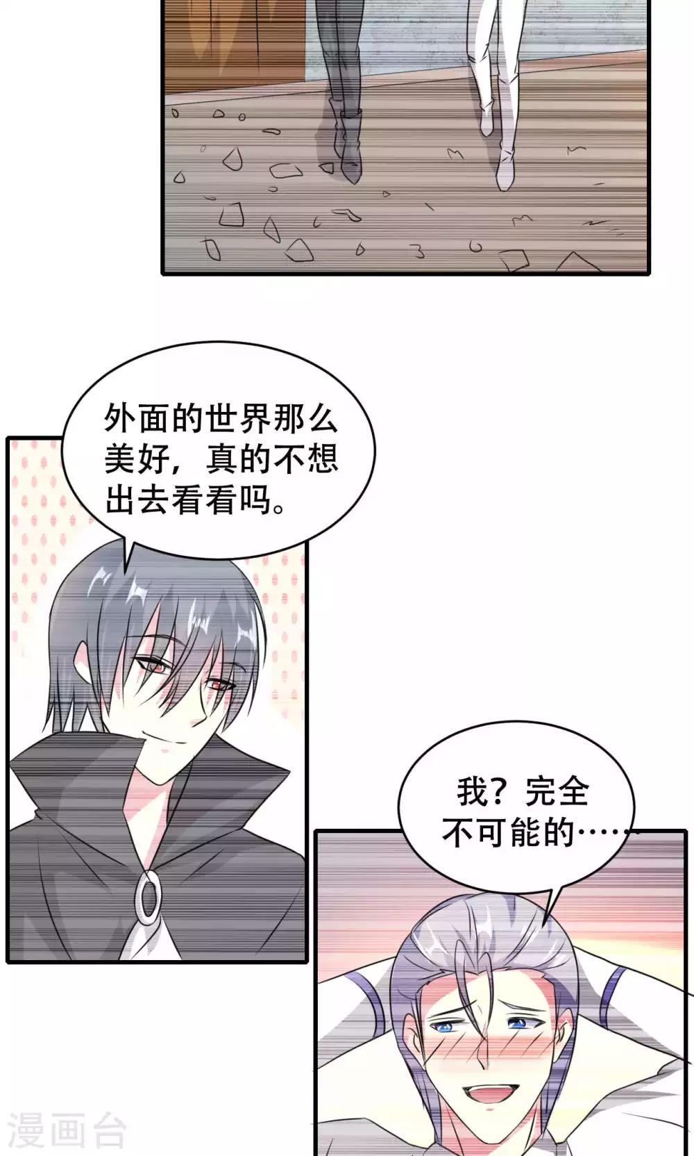 第66话9