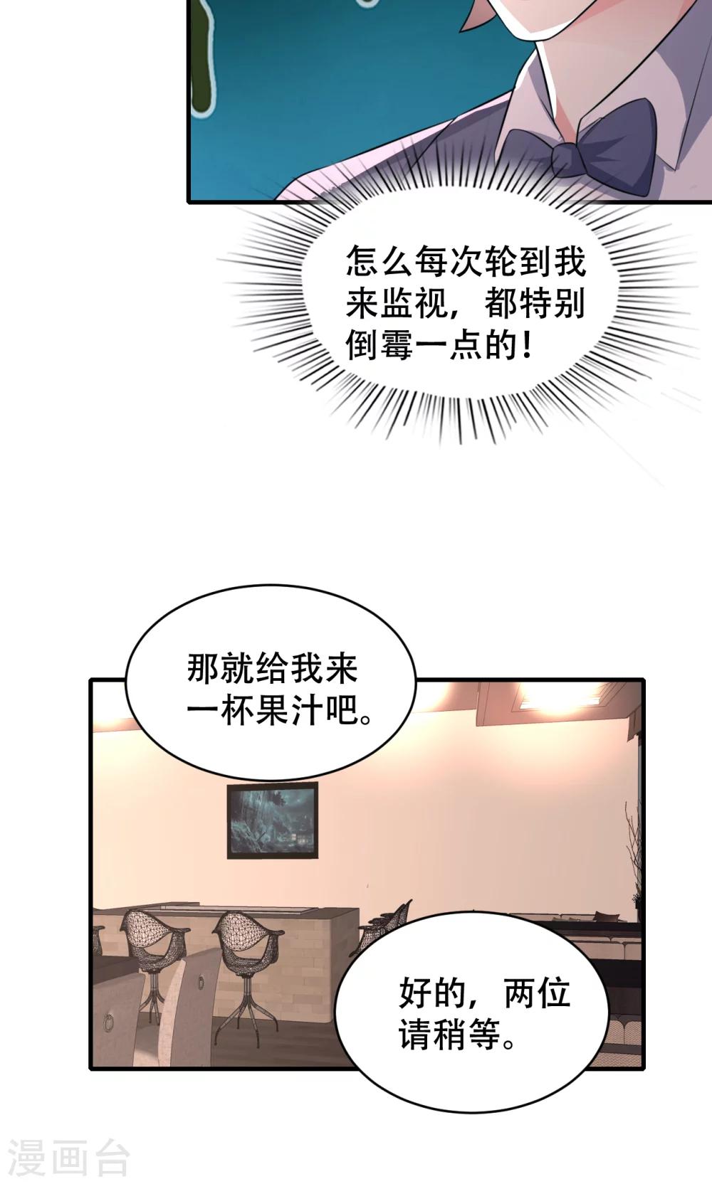 第71话13