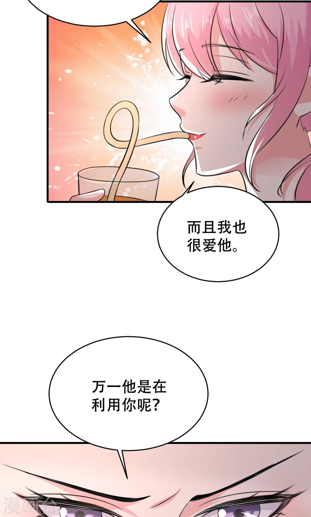 第71话17
