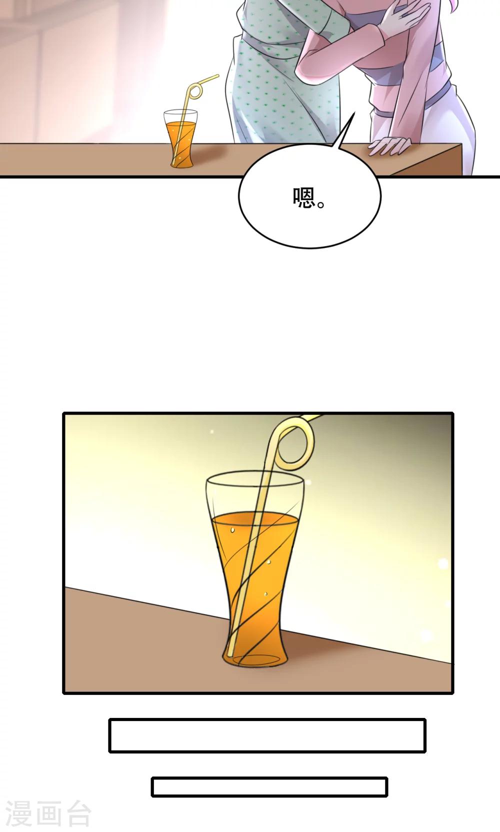 第71话25