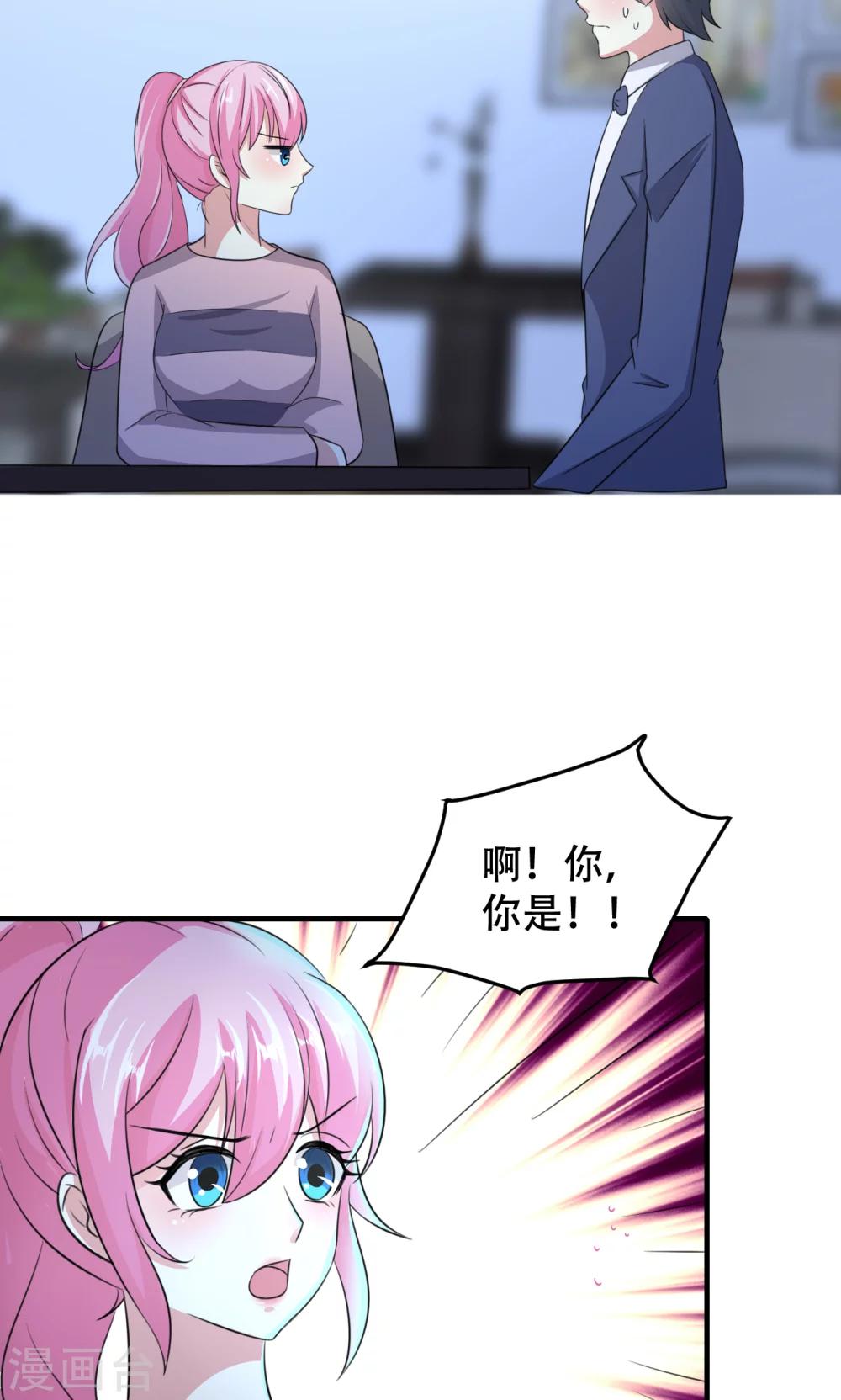 第71话9