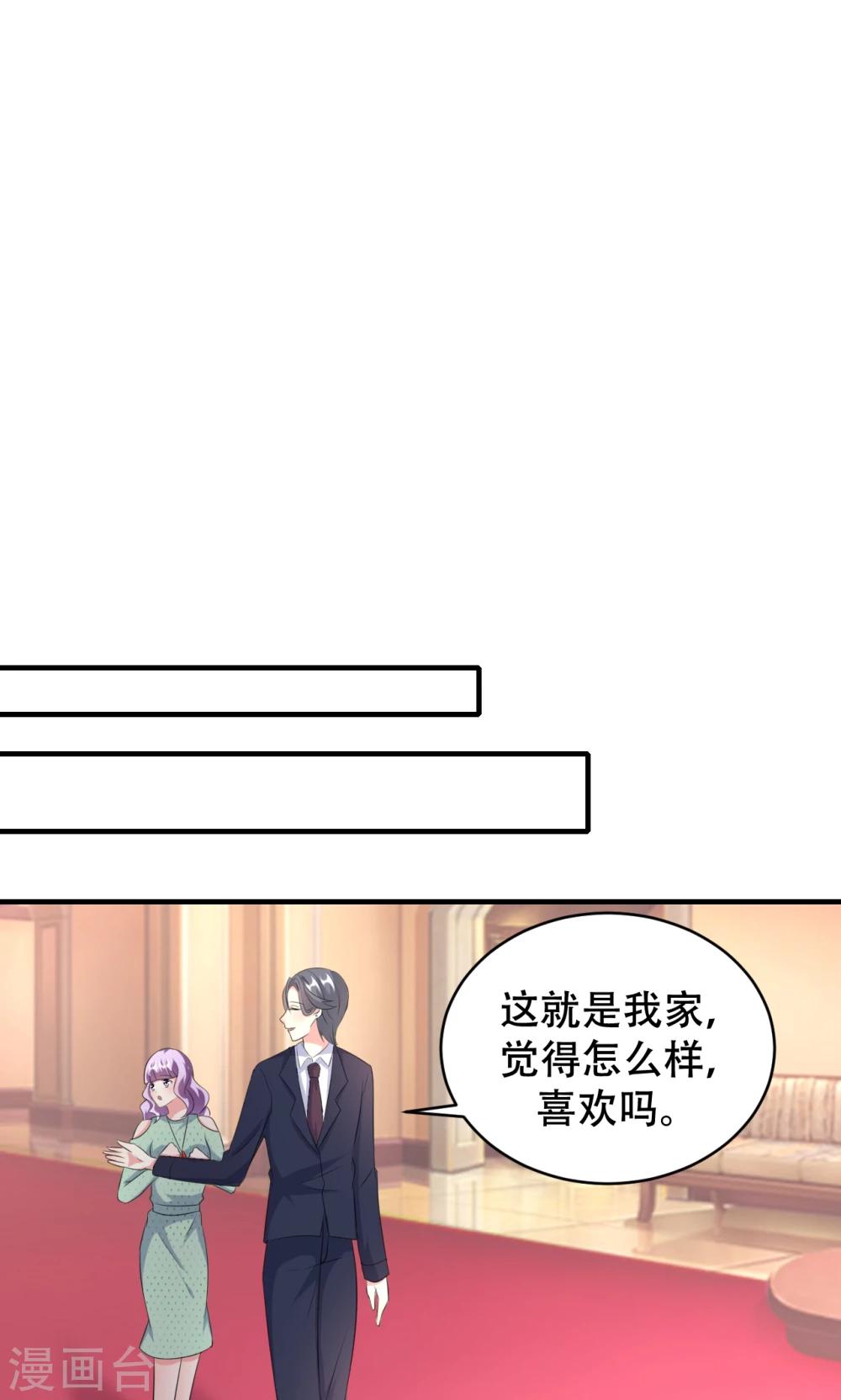第74话14