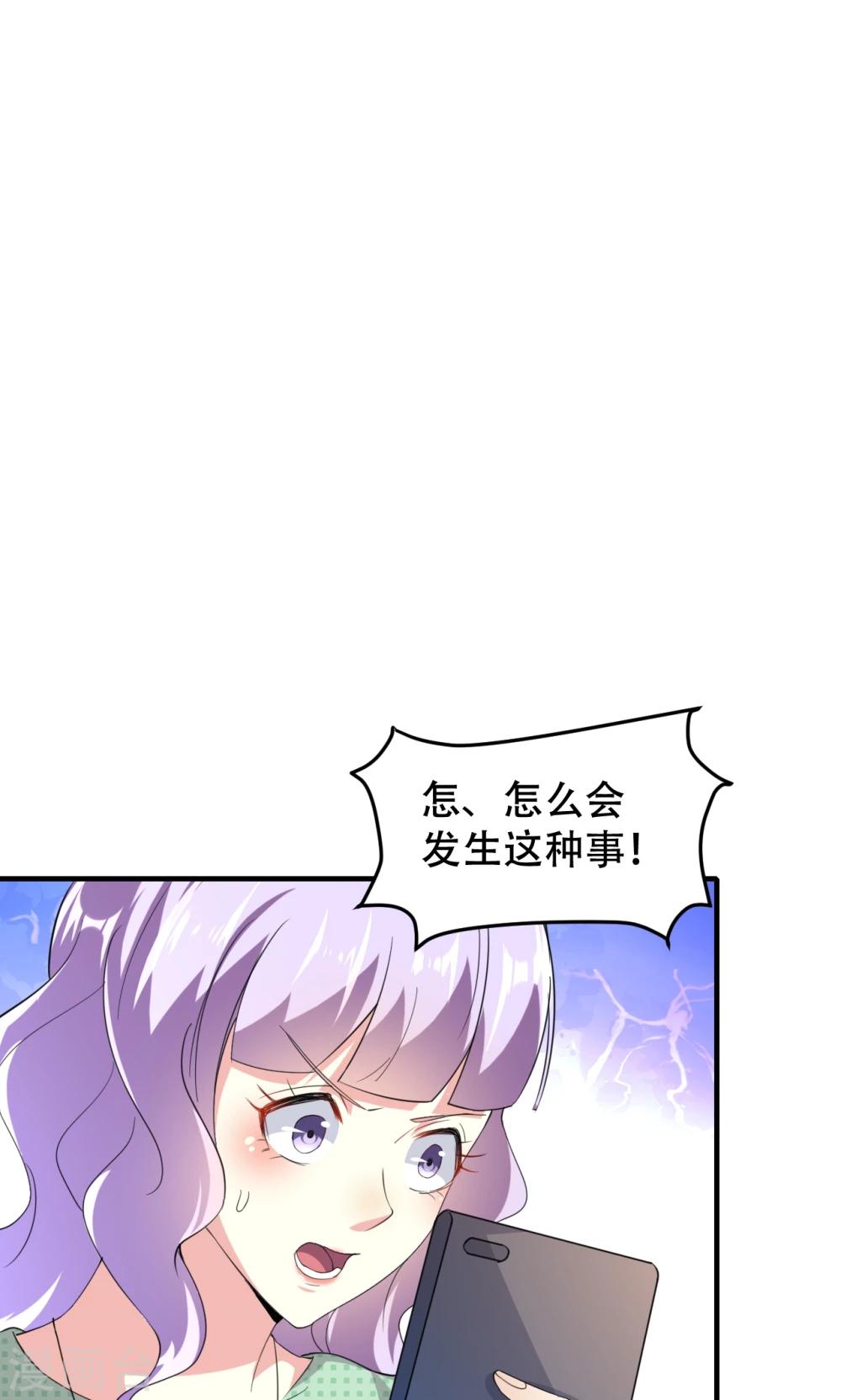 第74话21