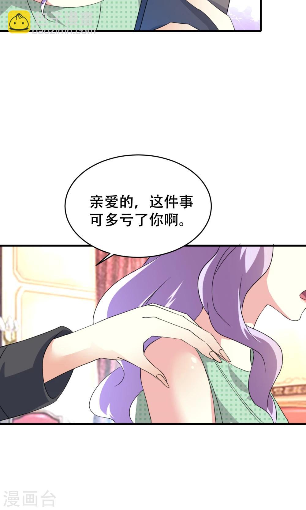 第74话22