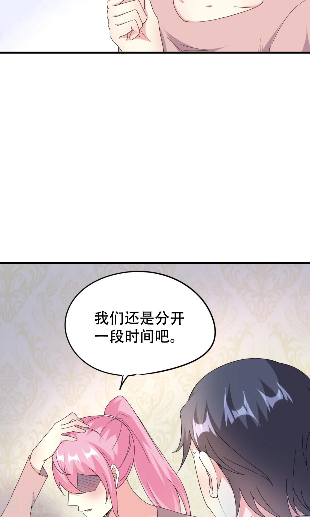 第74话3