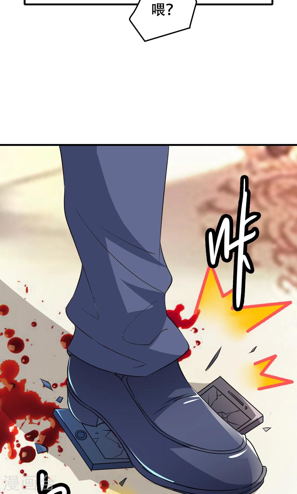 第74话44