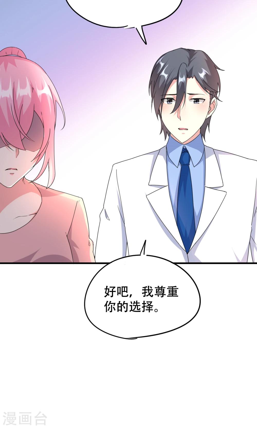 第74话5