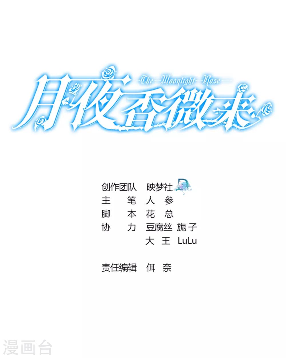 第97话0