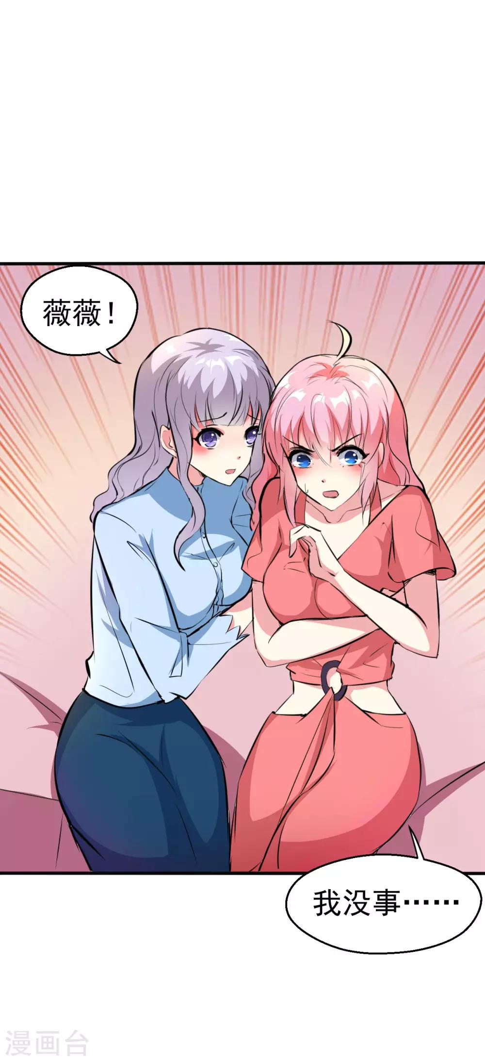 第97话1