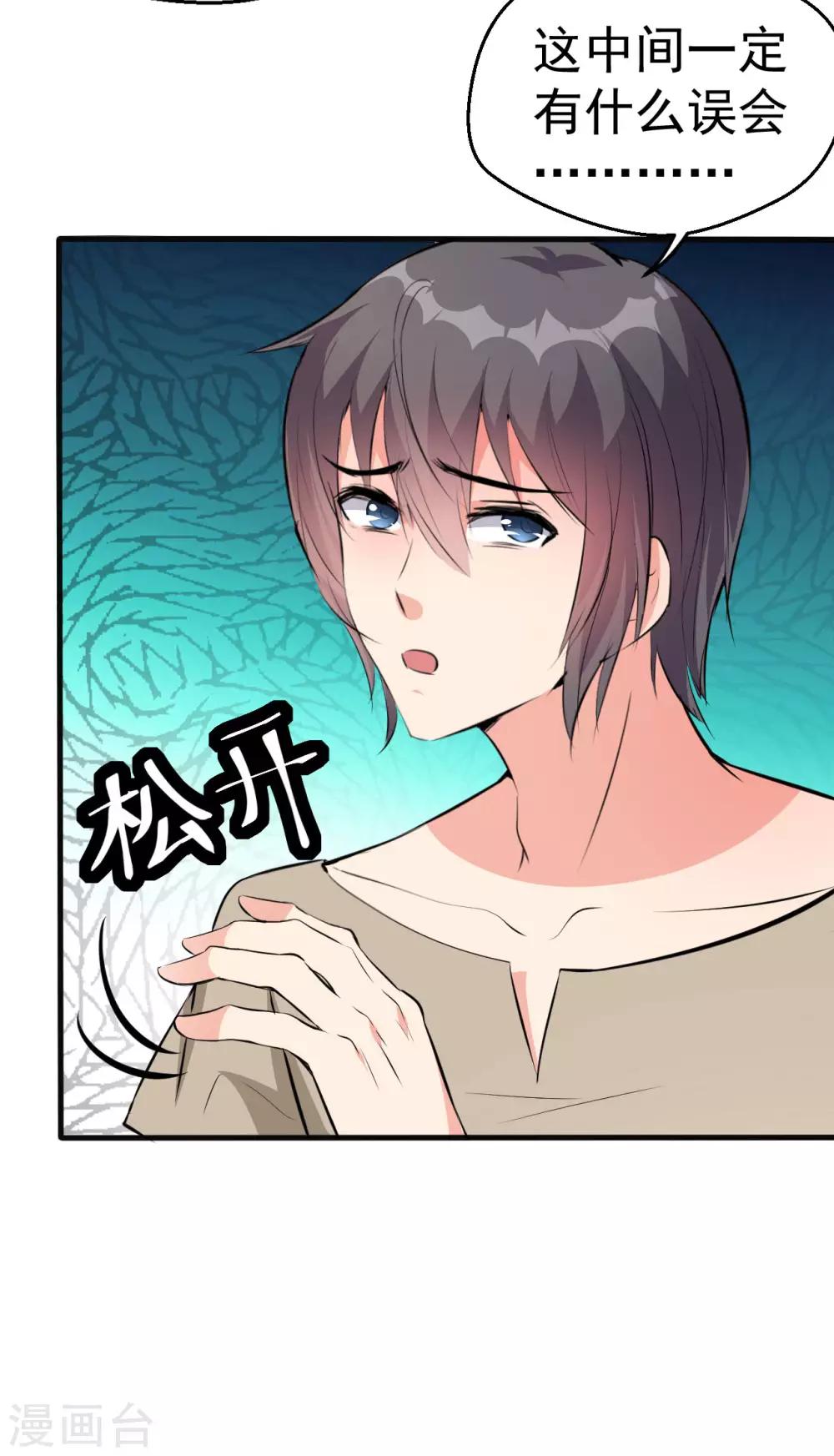 第97话12