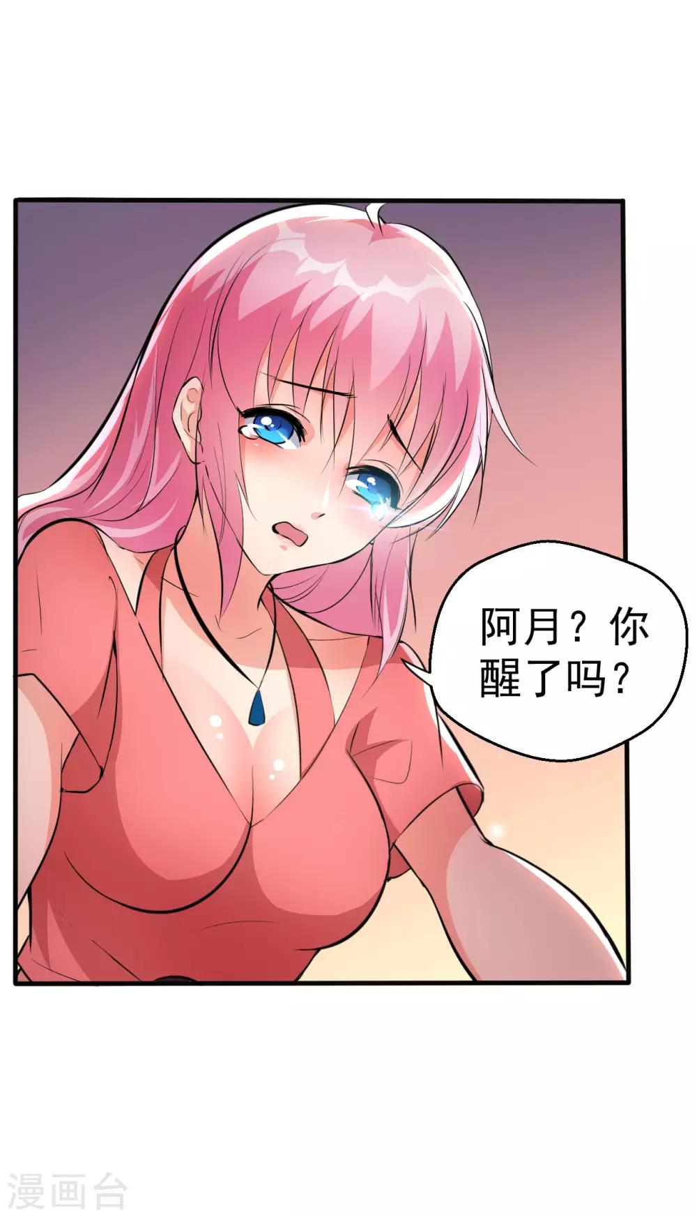 第97话14